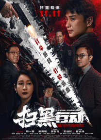 国产主播在线观看